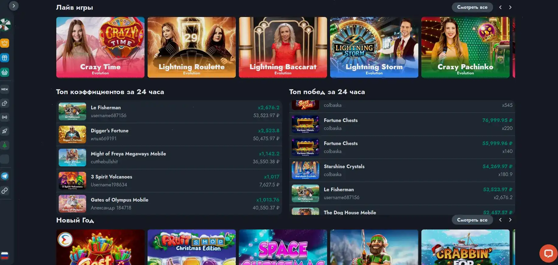 Серверная инфраструктура казино Плей2х